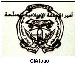 gia logo 1
